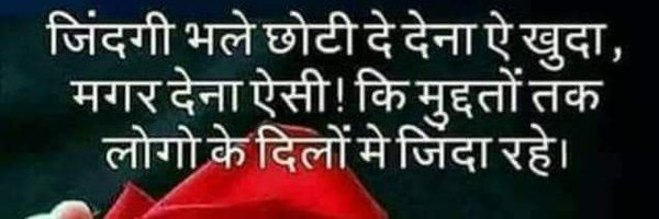 anilKumar714679 Profile Banner