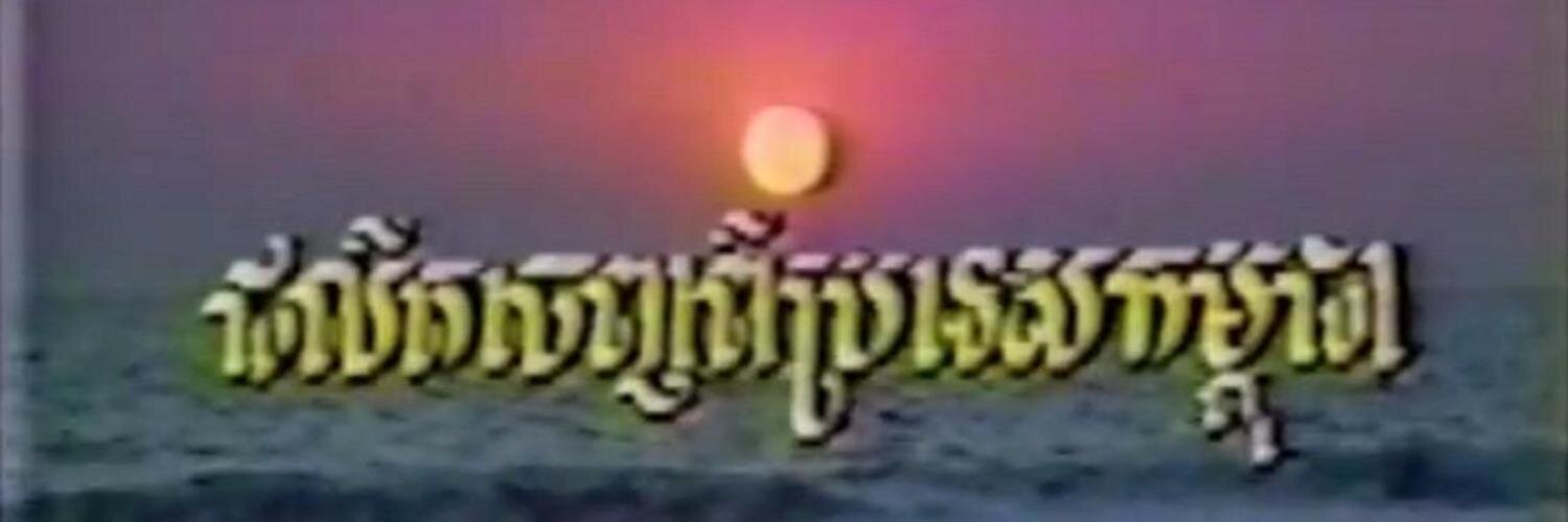 tryptefan's profile banner image