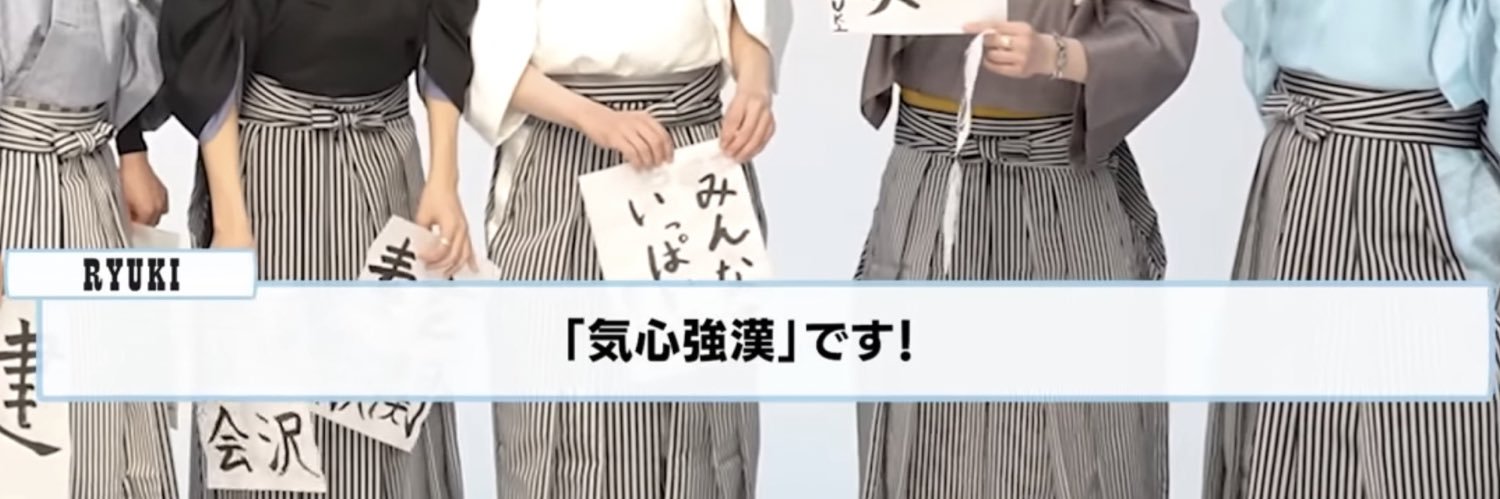 ぴす banner