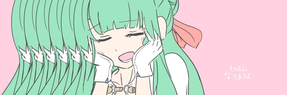 けむたらふ's banner