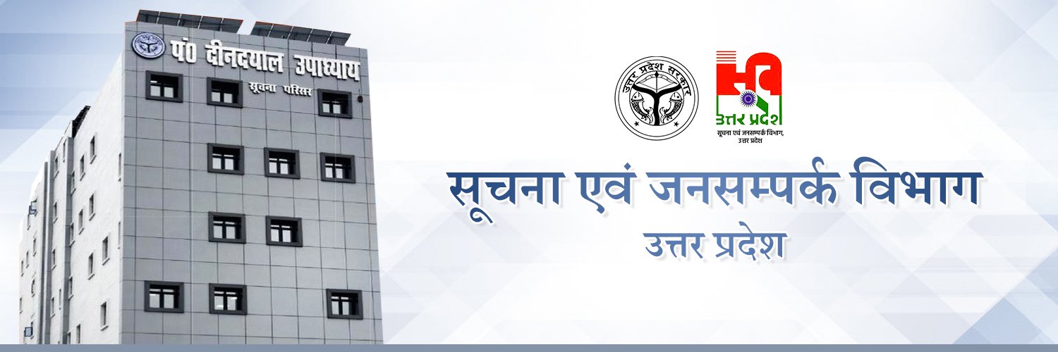 DioHapur's profile banner image