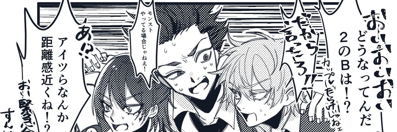 サメレンゲ・修羅場 banner