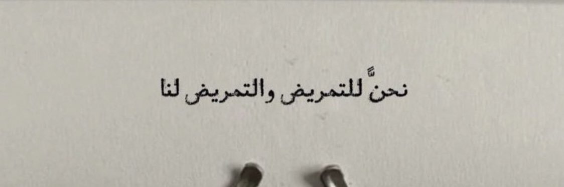 nursreyouf's profile banner image