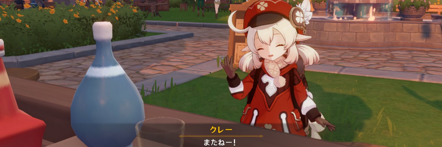 ずごば banner