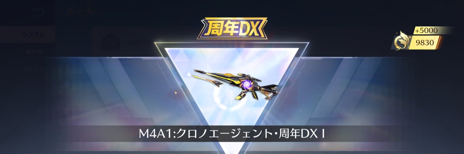 ビートが恋人 banner