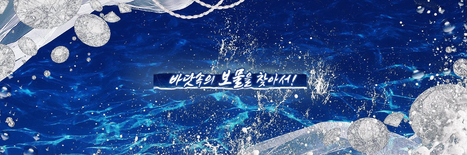 Blue Hole banner
