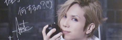 Acid Black Cherryの歌詞&動画's banner