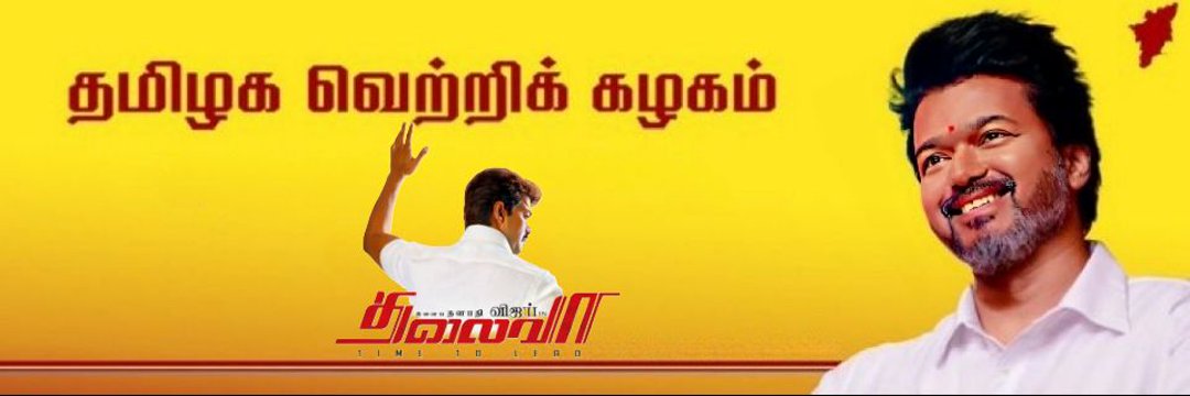 Vigneshtvk6's profile banner image