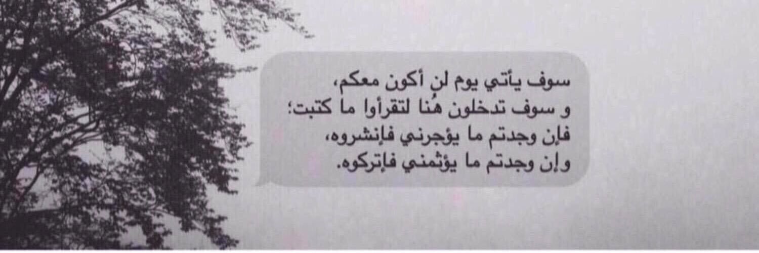 alshlahi_a's profile banner image