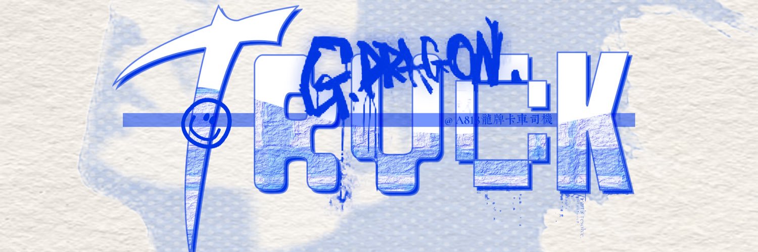 G-Dragon CFAM Indie zone (PEACE ver.) banner