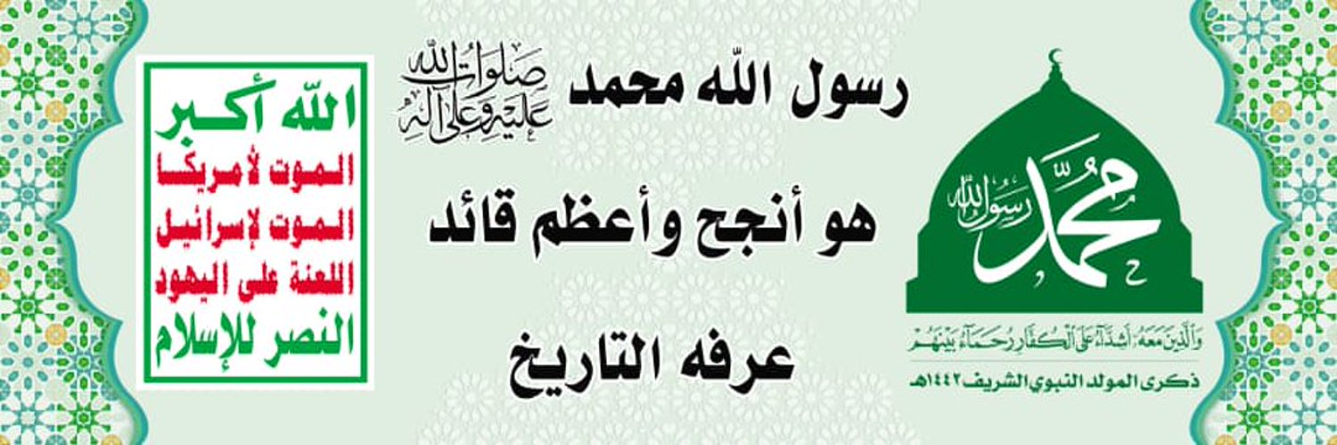 ابو نواف انور الجرافي Profile Banner