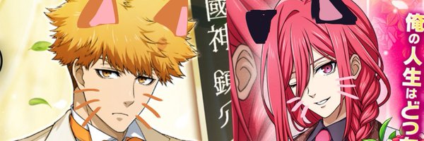 chimeowma Profile Banner