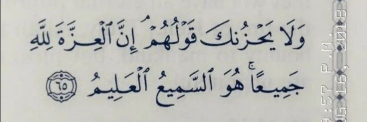 عَبْدُالرَّحْمَن 🔻's banner