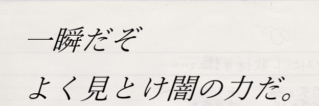 あ゙べﾁｬﾝ banner