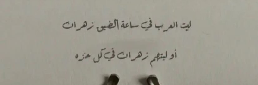 Eng.Jumoon🇸🇦 banner