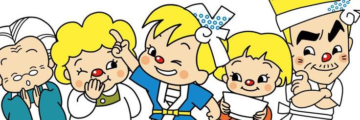 おぺぇ〜ら's banner