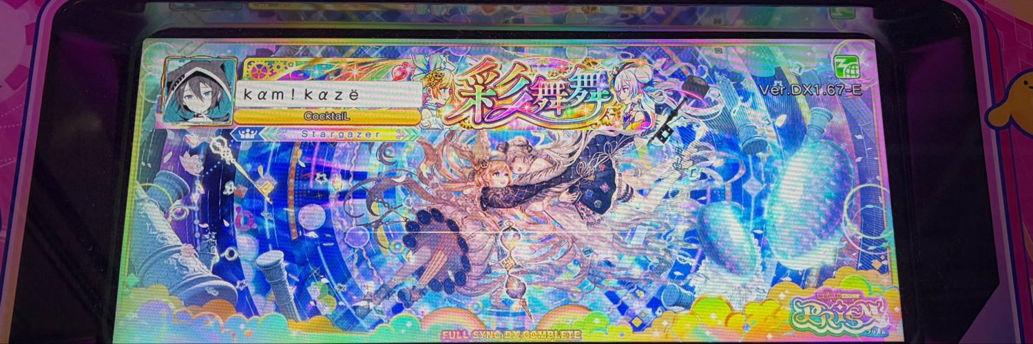 _kmkz__'s profile banner image