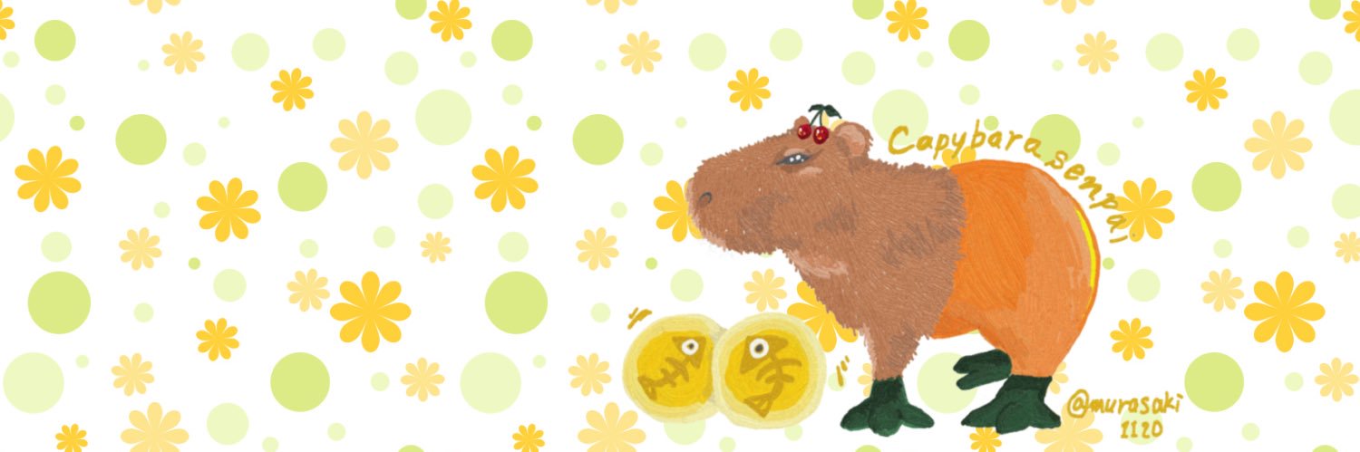 かぴばらせんぱい banner