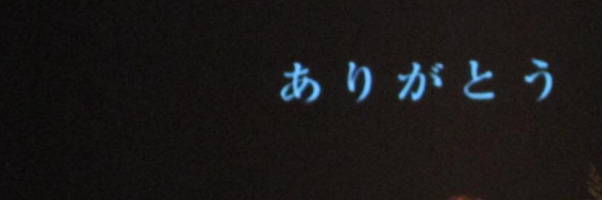 スナック 担当 banner