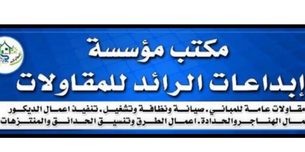 alraed2014's profile banner image