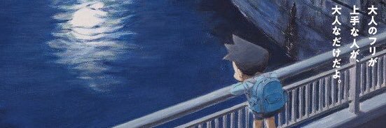 あべし banner