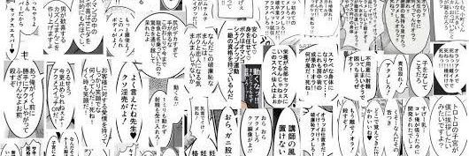 もみもみ。NO☆WAR banner