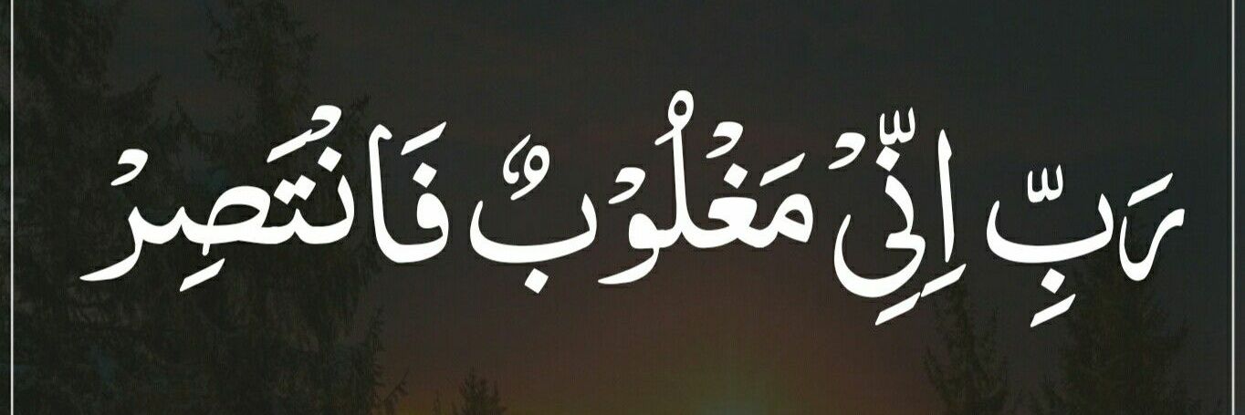 Asadullah banner