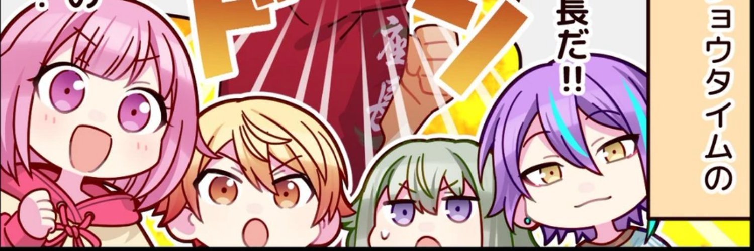 🎈kamishiro rui's banner