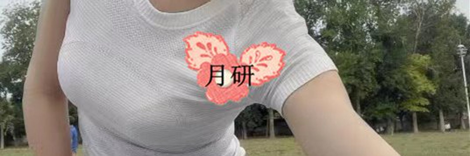 蘇月妍（個人兼職） Profile Banner