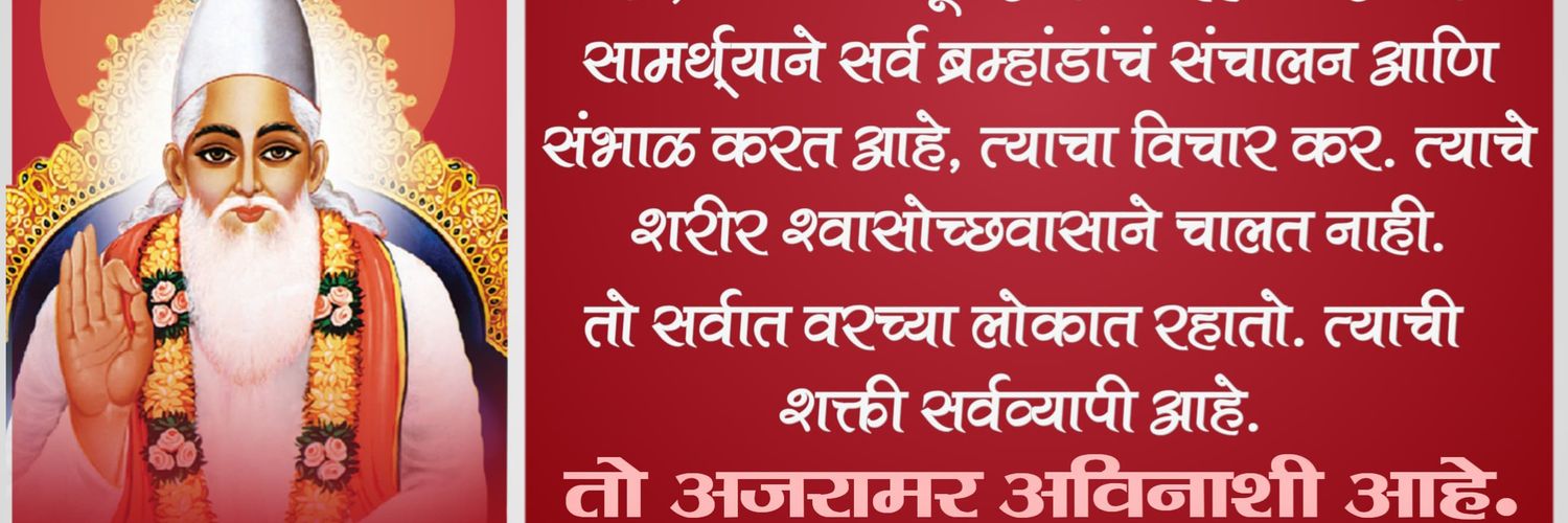 Krishna Prajapati banner