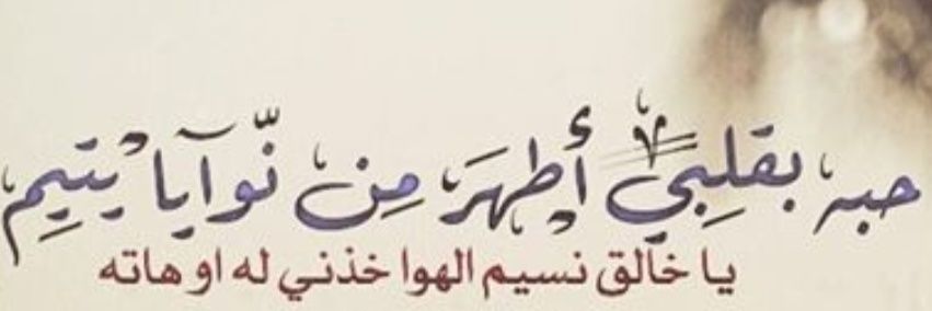 msfer_bin_hamri's profile banner image