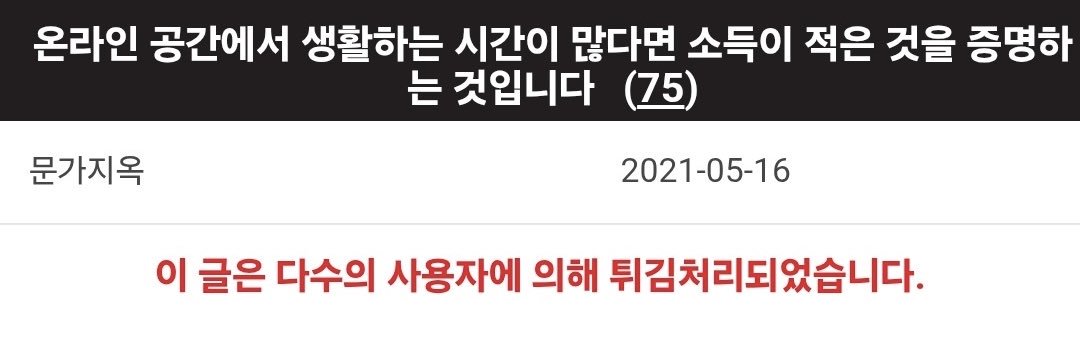 저희도막을방법이없었습니다 banner