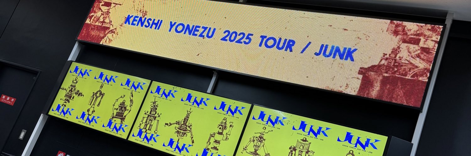 ありちゃん🌾🌹👑🐃🐟🥫 banner