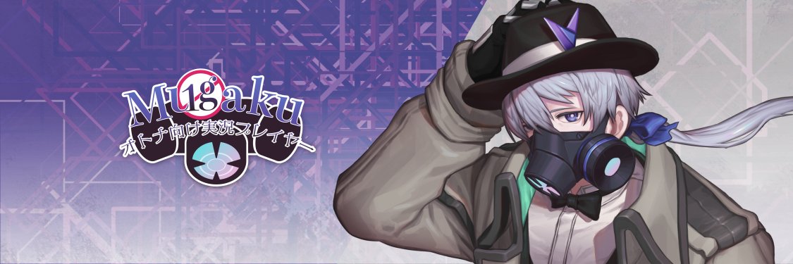 mugaku69's profile banner image
