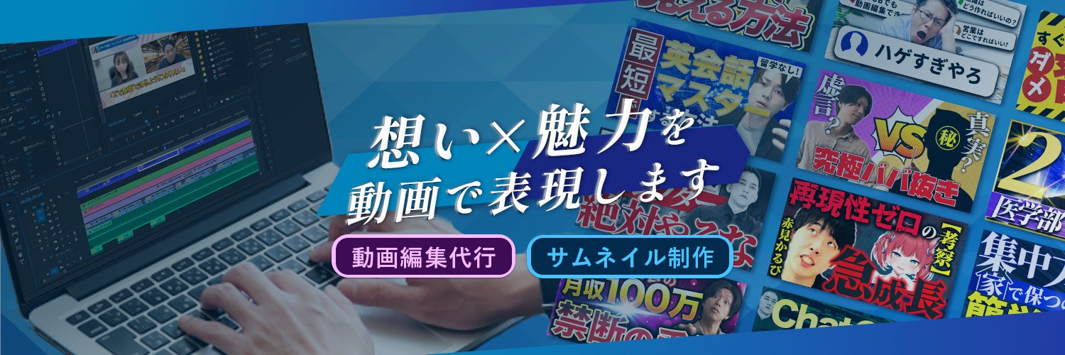 f_ryo33's profile banner image