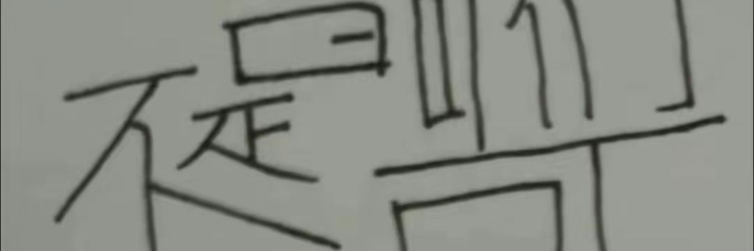 zls139299's profile banner image
