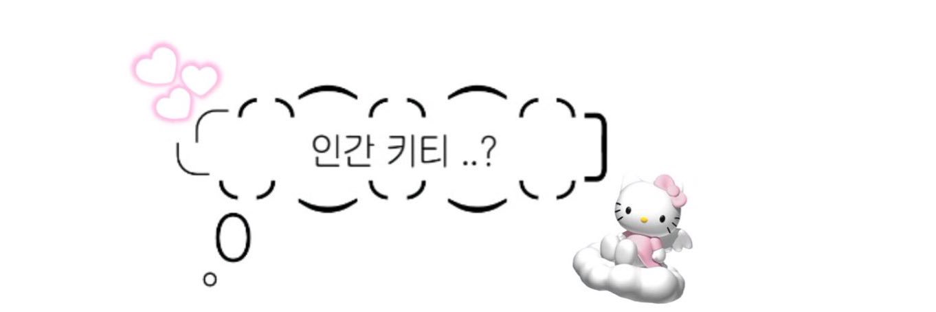 𝐻𝑒𝑙𝑙♡ﾟ's banner