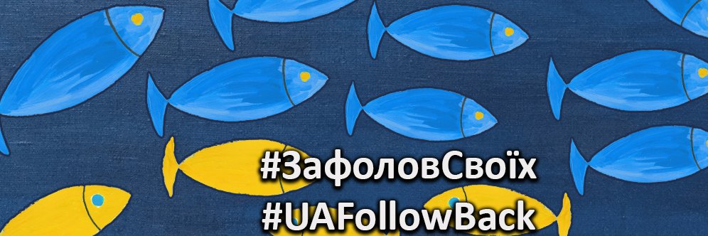 UaFollowBack's profile banner image