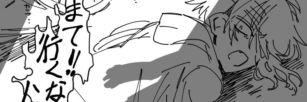 残暮春 banner