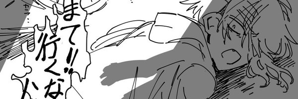 anesTHEtic01 Profile Banner