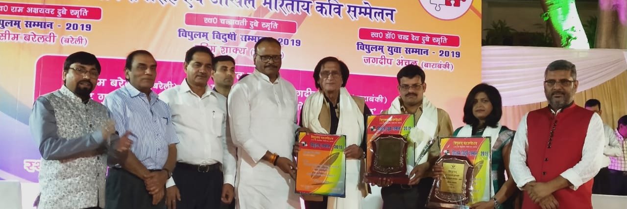 ओजकवि जगदीप अंचल banner