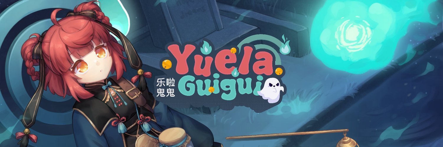 Yuela GuiGui🕯️〔LiviPro〕 Profile Banner