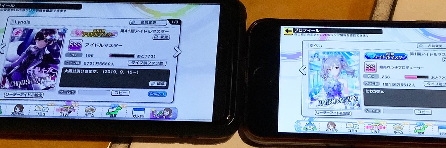 まりえし／LYNDIS@トウカイデューテ banner