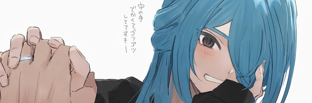 テーヤン banner