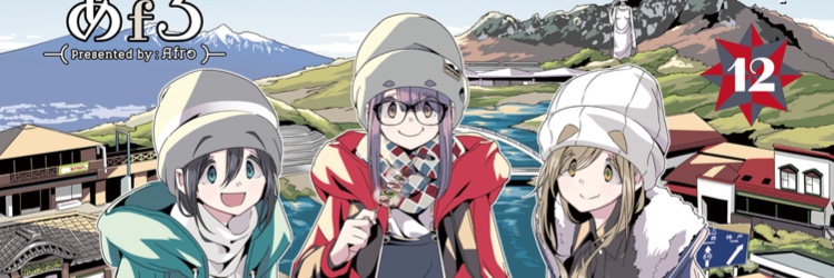 のらえもん 2 banner