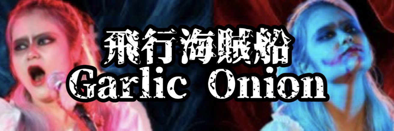 Garli_Oni's profile banner image