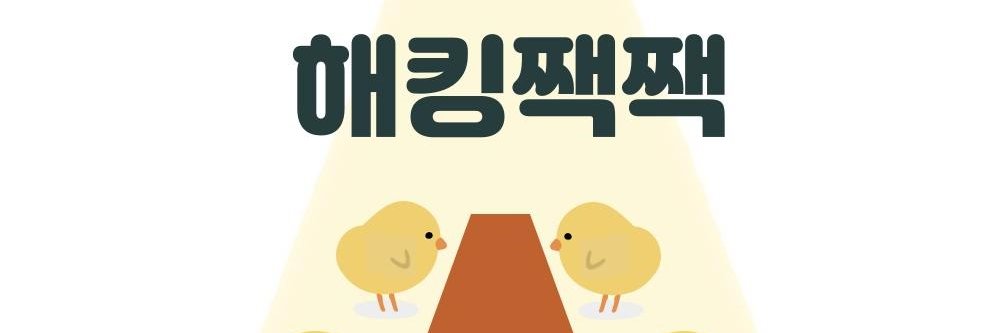 hackyboiz's banner