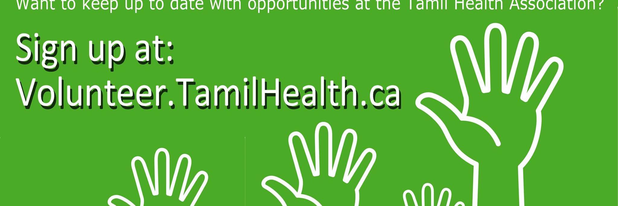 TamilHealth's profile banner image