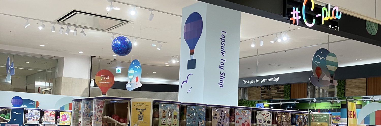 #C-plaゆめタウン佐賀店【公式】 banner