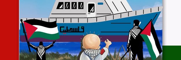 Handala's banner